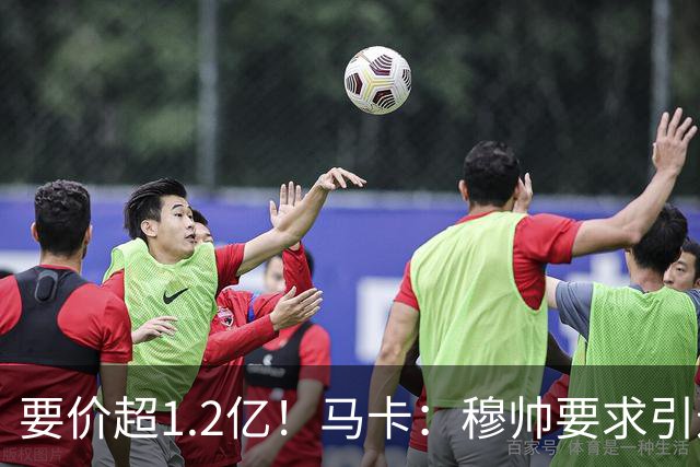 要价超1.2亿！马卡：穆帅要求引进恩佐 皇马将其列为中场头号目标